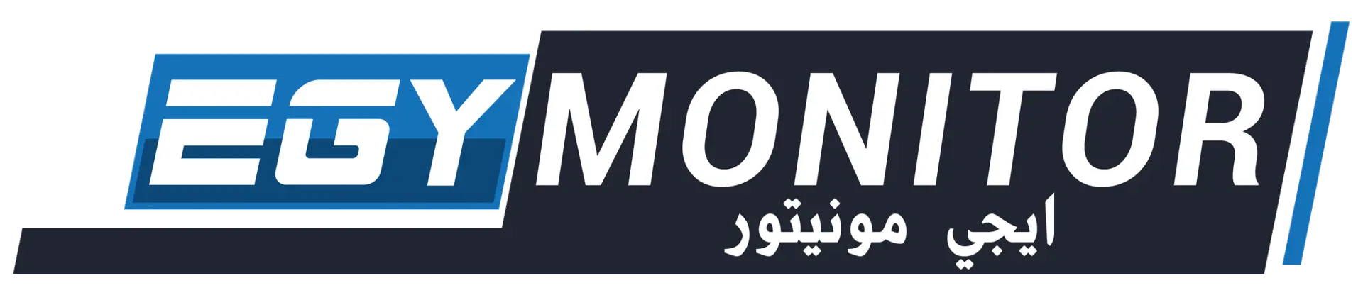 ايجي مونيتور