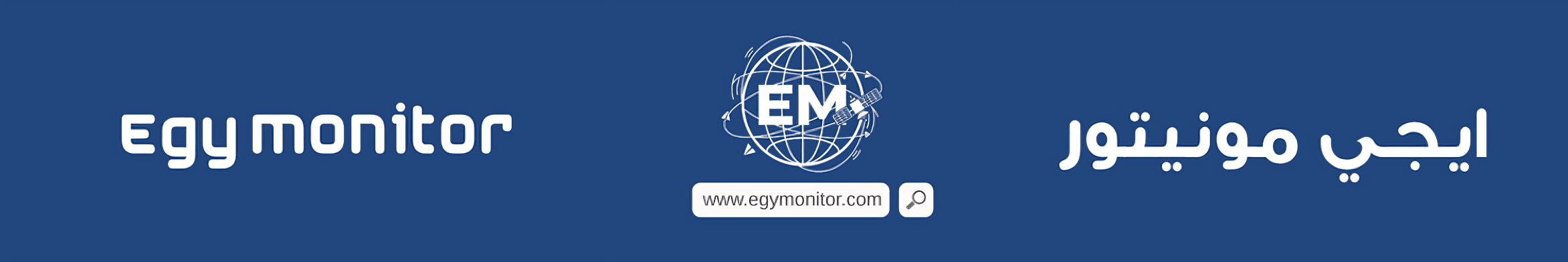 ايجي مونيتور